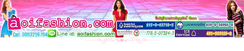 aoifashion.com