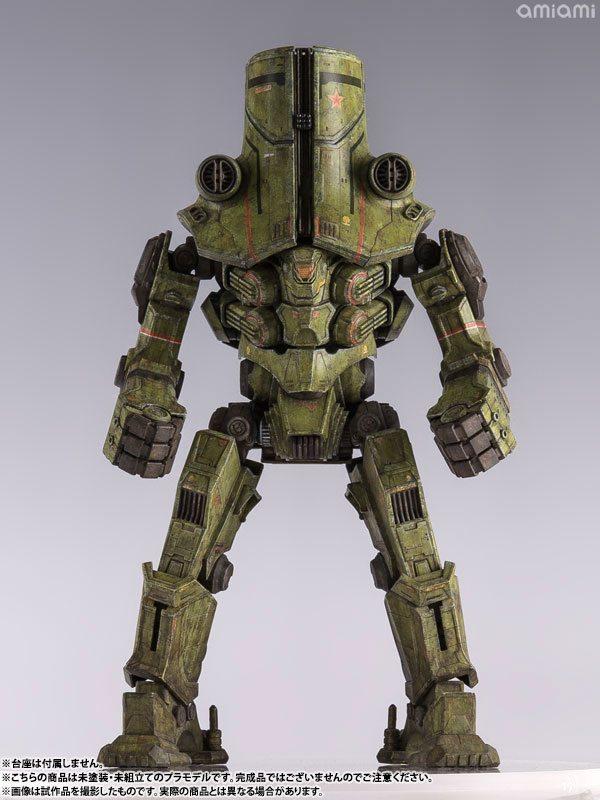 PLAMAX JG-01 Pacific Rim Cherno Alpha 1/350 Plastic Model(Pre-order)