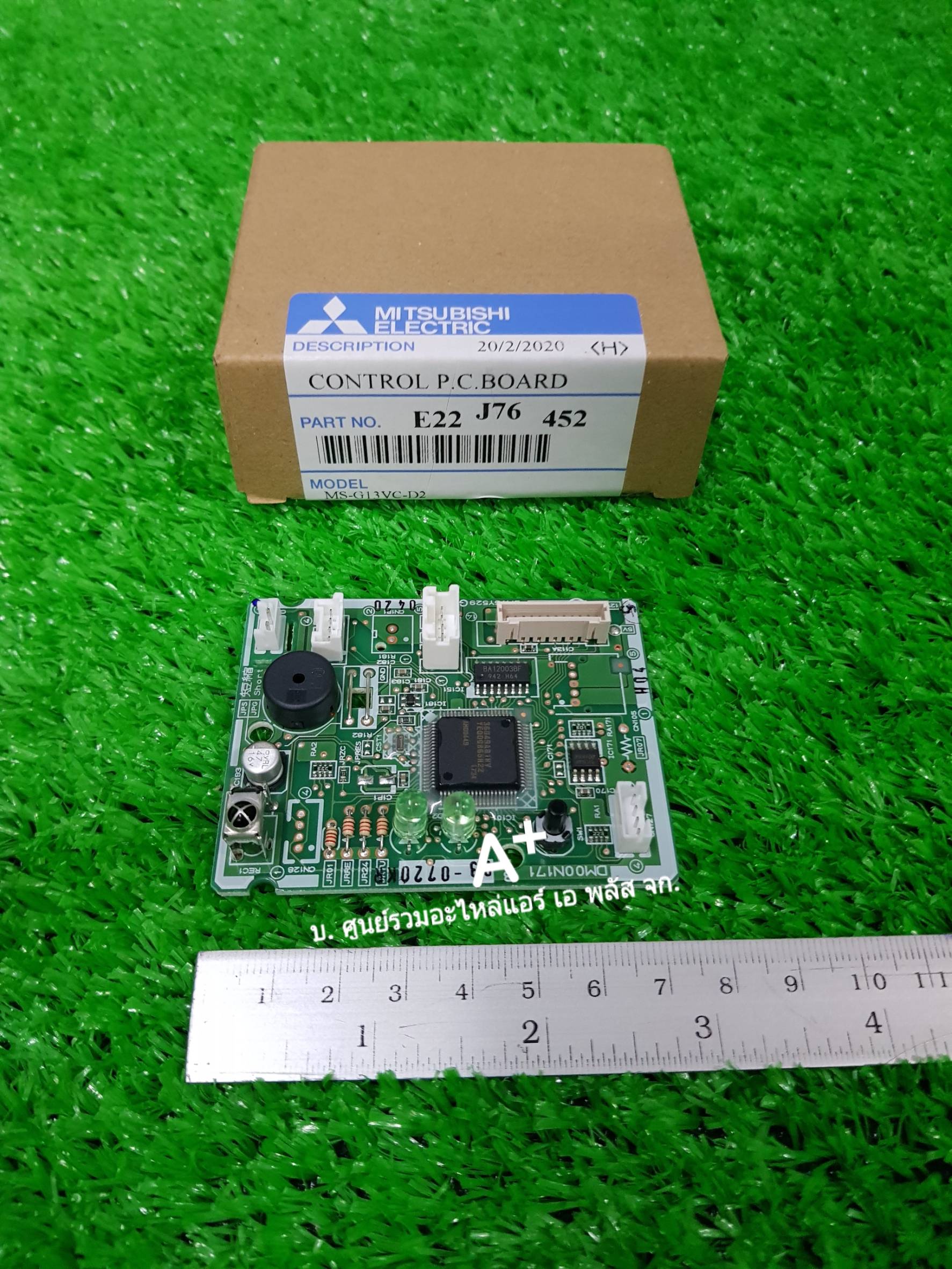 แผงวงจรควบคุมแอร์มิตซู CONTROL PC BOARD + ตัวรับสัญญาณ MS-SGH13VC E221R3452 ( E22J76452) ส่งฟรี