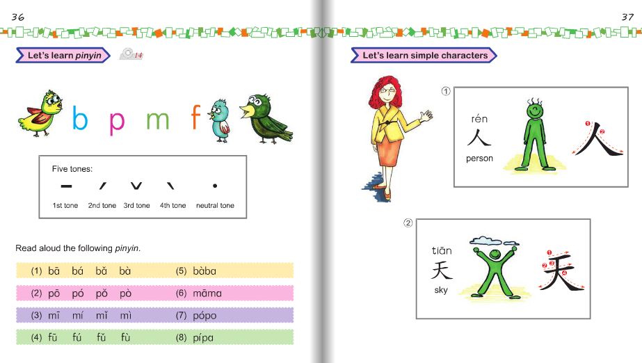 แบบเรียน Easy Steps to Chinese for Kids (3a)+CD 轻松学中文（少儿版）（英文版）课本3a（含1CD）Easy Steps to Chinese for Kids (3a)Textbook+CD