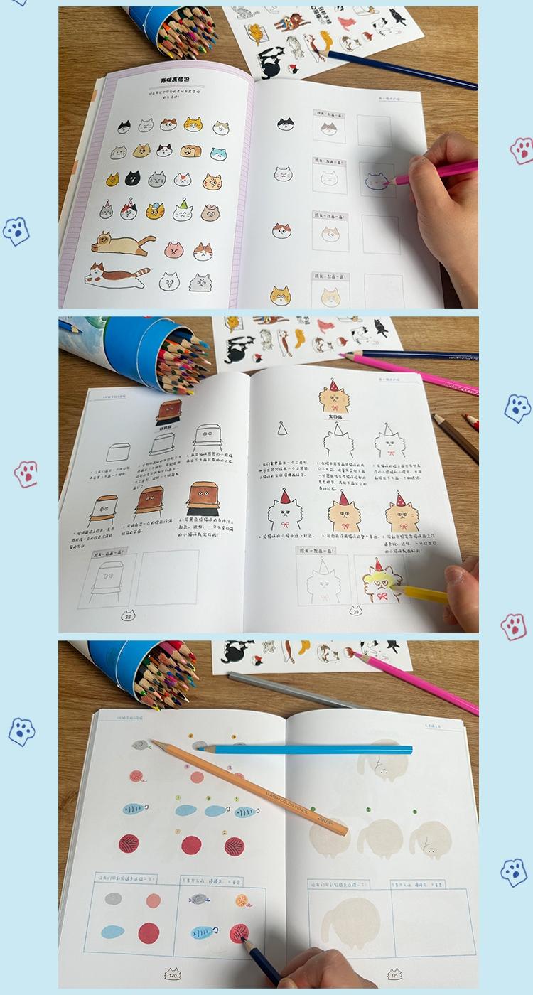 (ลดราคา-มีรอยจากการขนส่ง) หนังสือวาดน้องเหมียวน่ารักใน 3 นาที