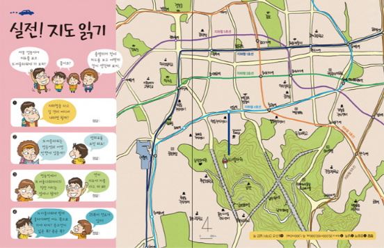 หนังสือภาษาเกาหลี เรื่องราวภูมิศาสตร์เกาหลีที่น่าสนใจ 재미있는 한국지리 이야기 Interesting Korean Geography Stories