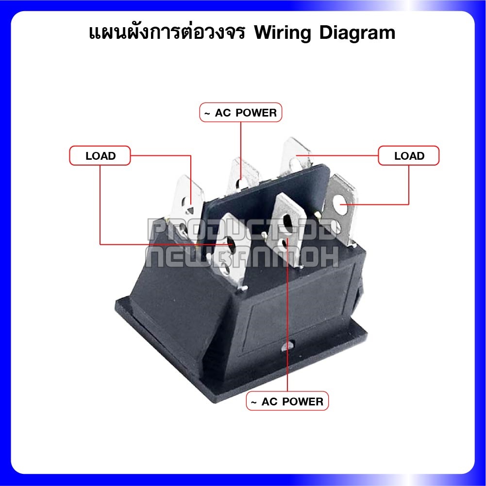 KCD4 สวิตช์กระดก ON-OFF-ON (Foward-Stop-Back) 6 ขา 16A 250V AC สีดำ และฝาครอบกันน้ำ