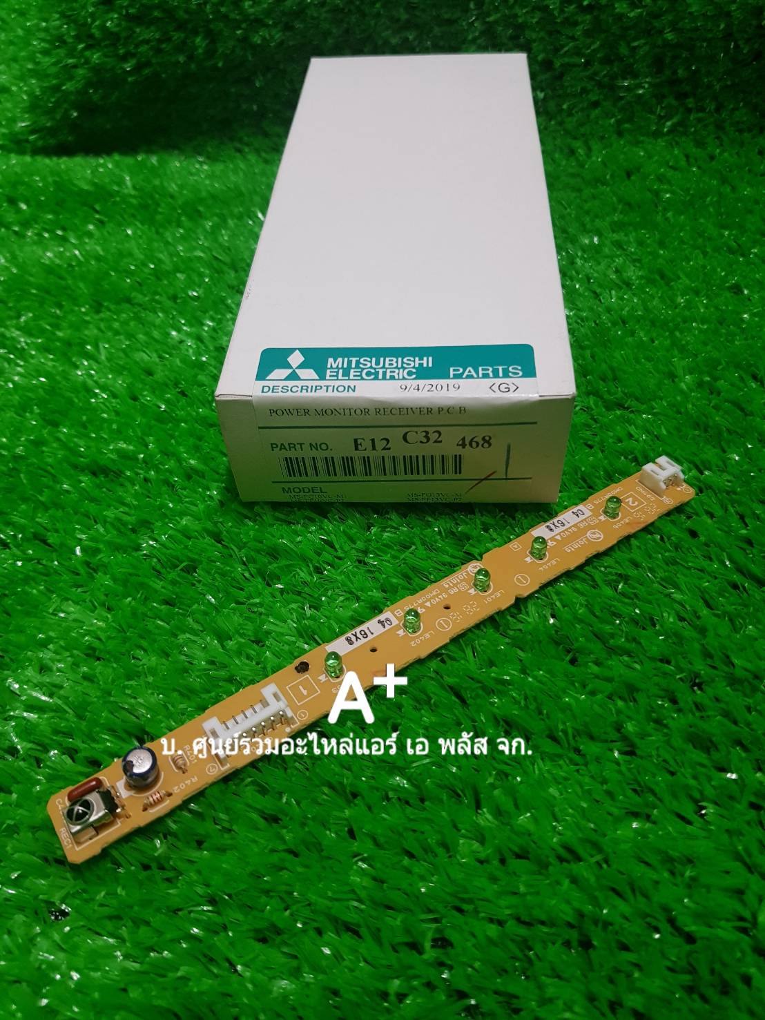 ตัวรับสัญญาณแอร์มิตซู E12C32468 ส่งฟรี