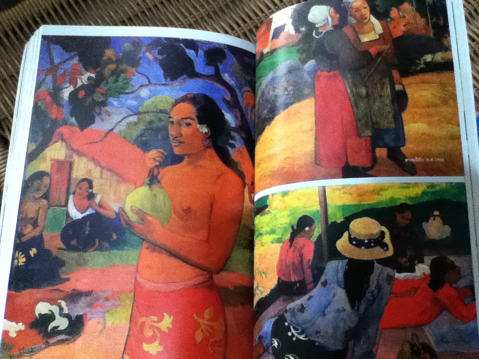 วิถีเถื่อน/ ชาร์ลส์ กอแฮม