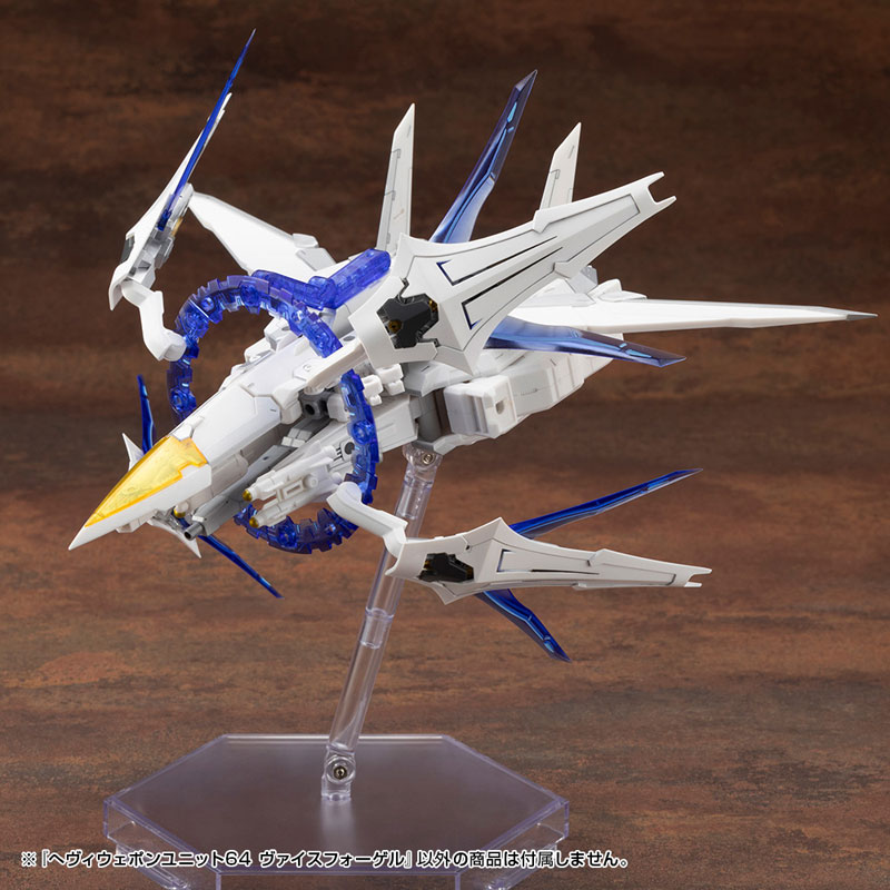 M.S.G Modeling Support Goods HEAVY WEAPON UNIT64 Weiss Vogel(Pre-order)