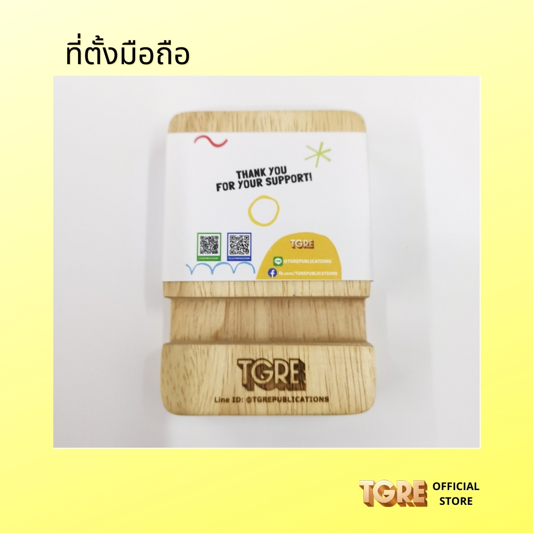 ที่ตั้งมือถือทำข้อสอบ ใส่มือถือดูคลิปทำข้อสอบ ตั้งมือถือฟังเสียงข้อสอบ อุปกรณ์เตรียมสอบ เพื่อช่วยทำข้อสอบ