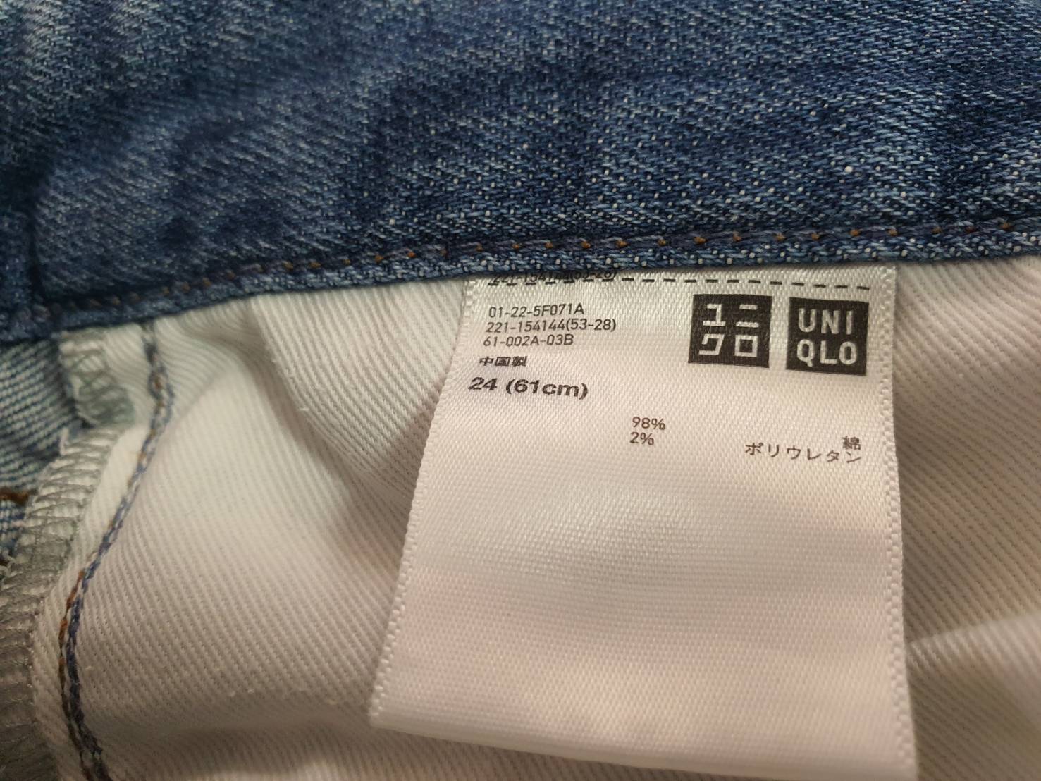 FF06295 กางเกงยีนส์มือสอง ฟอกนิ่ม แบรนด์ uniqlo jeans เอว 29 นิ่้ว