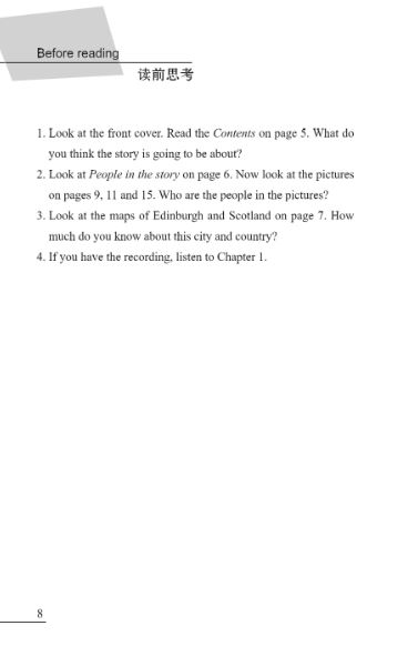 หนังสืออ่านนอกเวลาภาษาอังกฤษ เรื่อง: Inspector Logan (ระดับ 1) + CD Inspector Logan (Level 1) + CD