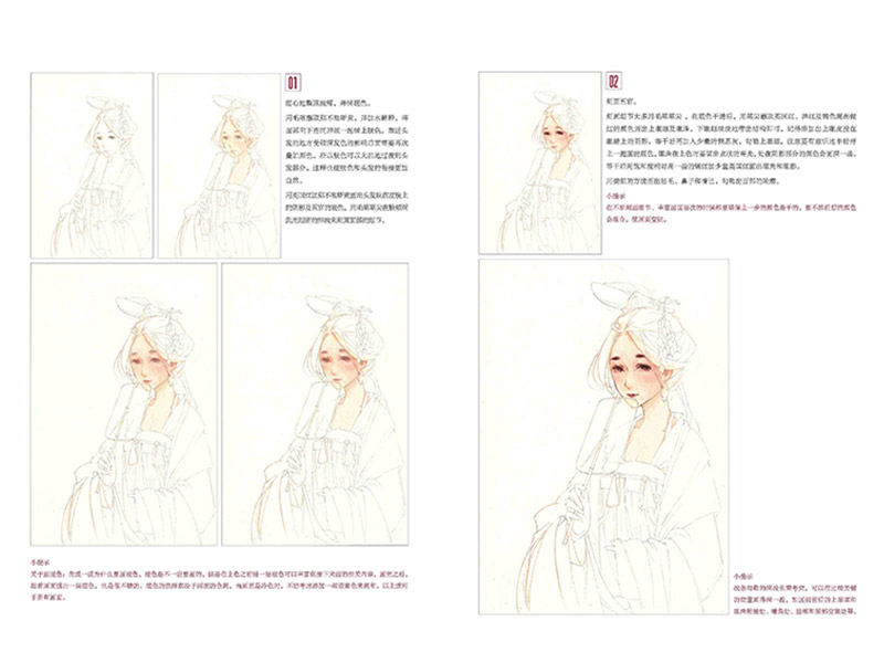 (Pre-order) หนังสือสอนเทคนิคระบายสีน้ำของ MUSHIJUN