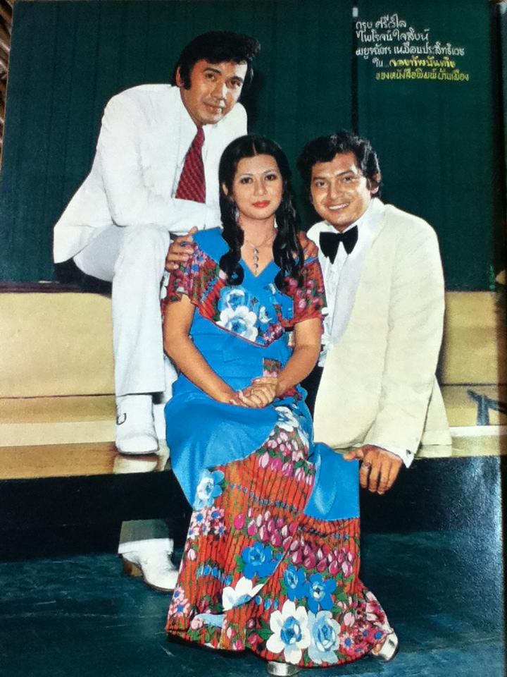 โลกดารา ปีที่ 3 ฉบับที่ 65 30 ธันวาคม 2515