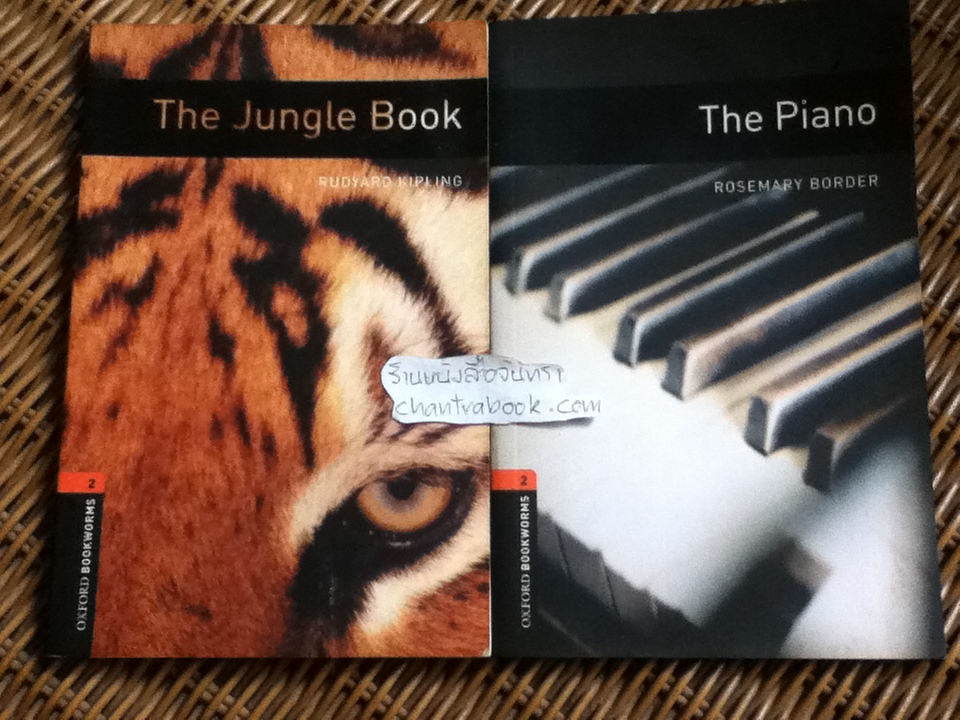 OXFORD BOOKWORMS คละราคา