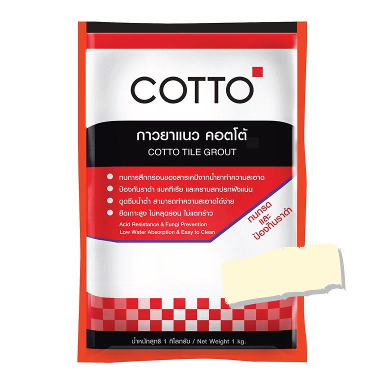 ยาแนวคอตโต้ สูตรทนกรด ครีม 1 กก.