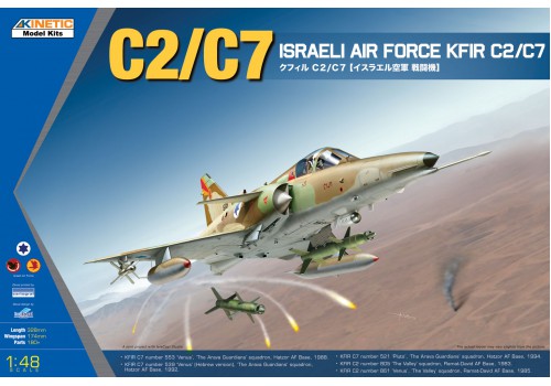 โมเดลเครื่องบินรบ Kinetic Model 1/48 KI-K48046 ISRAELI AIR FORCE KFIR C2/C7