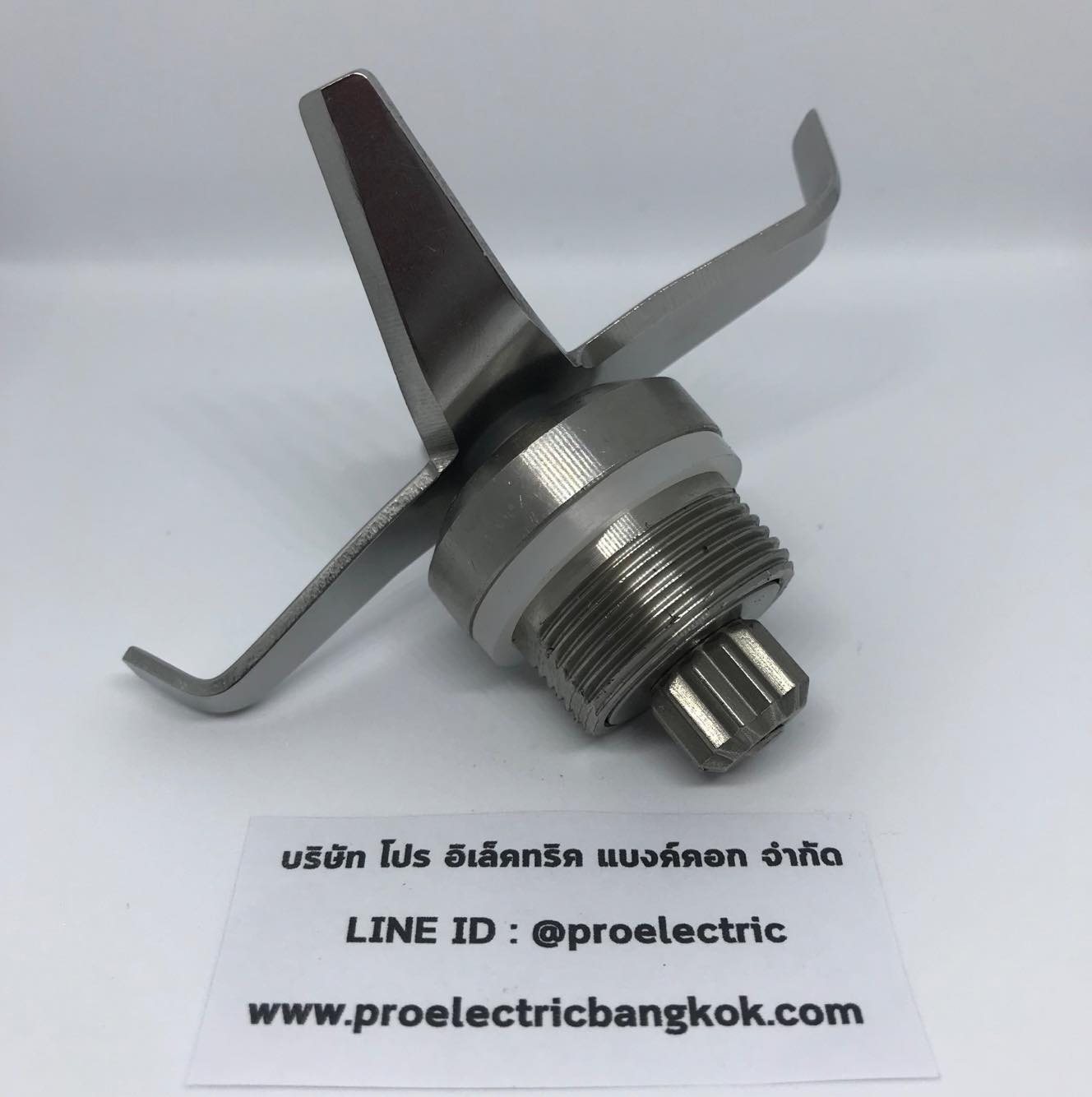 ชุดใบมีด IMIX รุ่น 1602-120