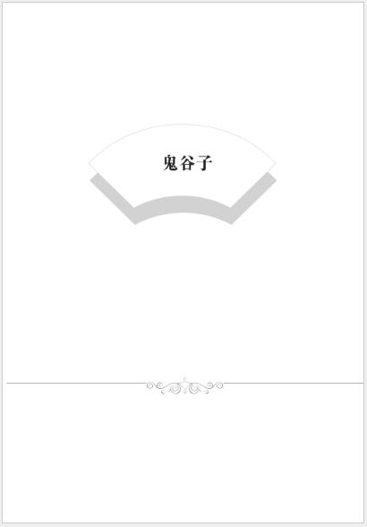 หนังสืออ่านนอกเวลาภาษาจีนระดับ 3-12 ประวัติศาสตร์จีน เรื่องราวของ "ซุนปินมหาบุรุษสมองไม่เคยยอมพิการ" 学汉语分级读物（第3级）历史故事12: 孙膑的故事 Graded Readers for Chinese Language Learners (Level 3) Historical Stories 12: The Story of Sun Bin