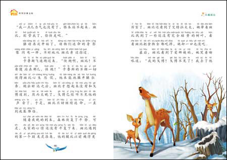 หนังสือการ์ตูนภาษาจีน: Bambi 小鹿斑比 Chinese Reading Bambi