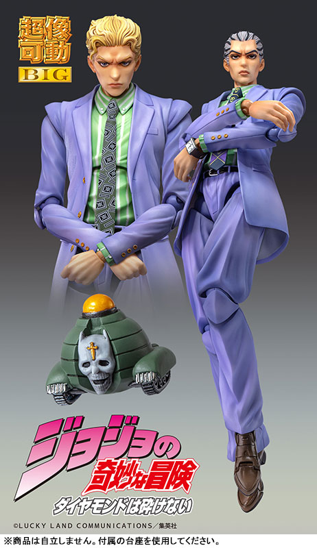 Super Action Statue BIG JoJos Bizarre Adventure Part.IV Yoshikage Kira(Pre-order)
