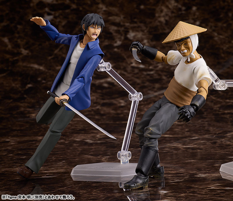 figma Higanjima Vampire (Farmer)(Pre-order)