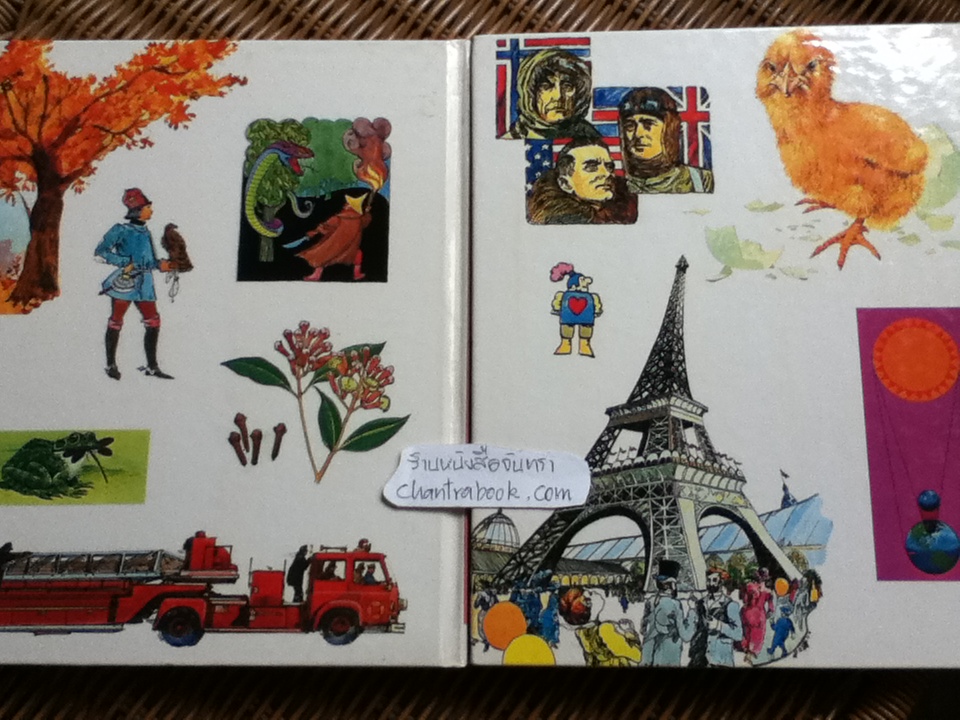 สารานุกรมสำหรับเด็ก บริทานิกา (16 เล่ม/ชุด)