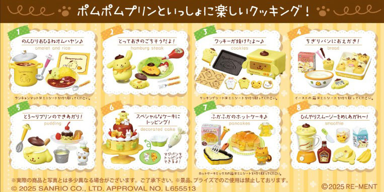 Sanrio Pom Pom Purin Daisuki! Cooking 8Pack BOX (CANDY TOY)(Pre-order)