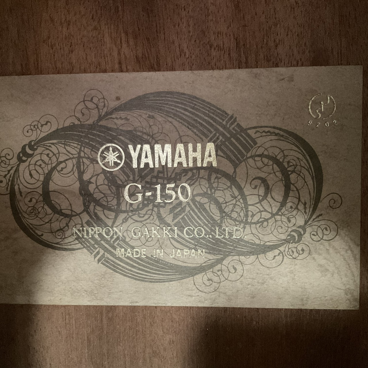 กีต้าร์คลาสสิค YAMAHA : G-150