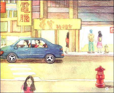 หนังสือการ์ตูนชุด 12 เทศกาลหลักของจีน ตอนเทศกาลฉงหยาง