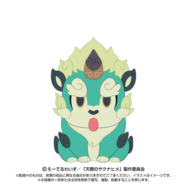 Plush Sakuna: Of Rice and Ruin Tama(Pre-order)