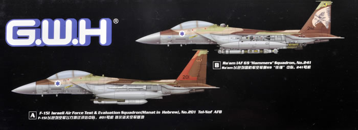 โมเดลเครื่องบิน Great Wall Hobby 1/48 L4816 F-15I IAF Ra'am