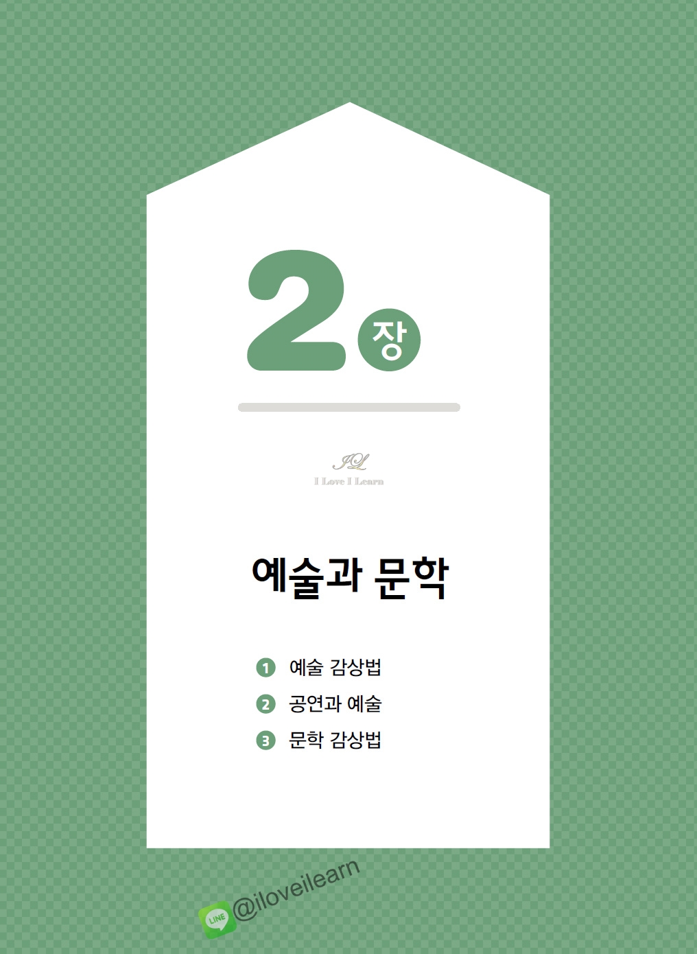 หนังสือเรียนภาษาเกาหลี Vitamin Korean 6 비타민 한국어 6 หนังสือเรียนภาษาเกาหลีสำหรับผู้เริ่มเรียนภาษาเกาหลี หนังสือเรียนภาษาเกาหลีสำหรับผู้ที่ไม่มีพื้นฐานภาษาเกาหลี หนังสือเรียนภาษาเกาหลีที่สามารถเรียนด้วยตัวเอง