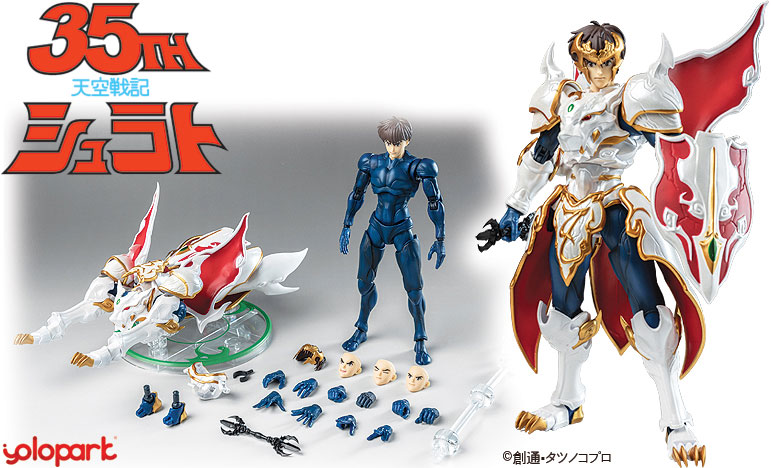 AMK PRO X Series Legend of Heavenly Sphere Shurato Shurato, the King Shura Plastic Model(Pre-order)