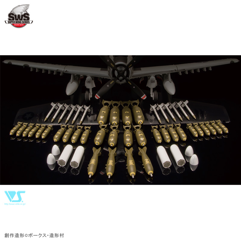 โมเดลเครื่องบิน Zoukei-Mura SWS 1/32 No.15 A-1H SKYRIDER U.S.NAVY INCLUDES U.S. AIRCRAFT WEAPONS