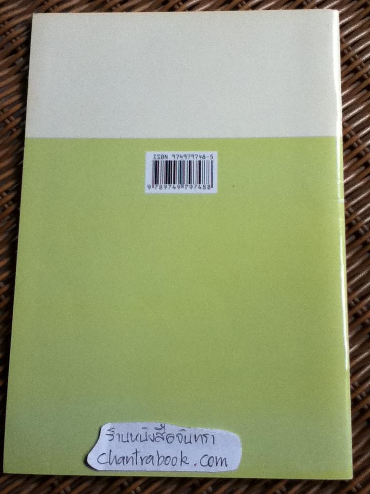 เมนูเด่นจากเส้นหมี่, ลูกชิ้น และทอดมัน รวม 3 เล่ม