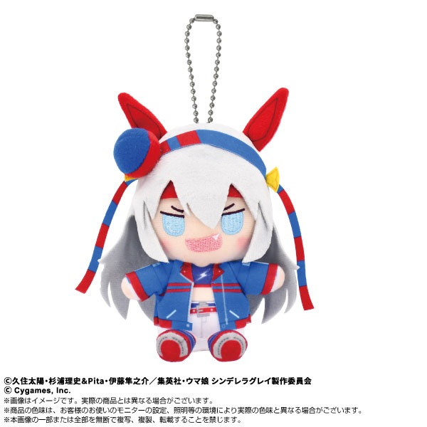 Anime "Uma Musume Cinderella Gray" Chibi Plush Sitting Mascot Tamamo Cross(Pre-order)