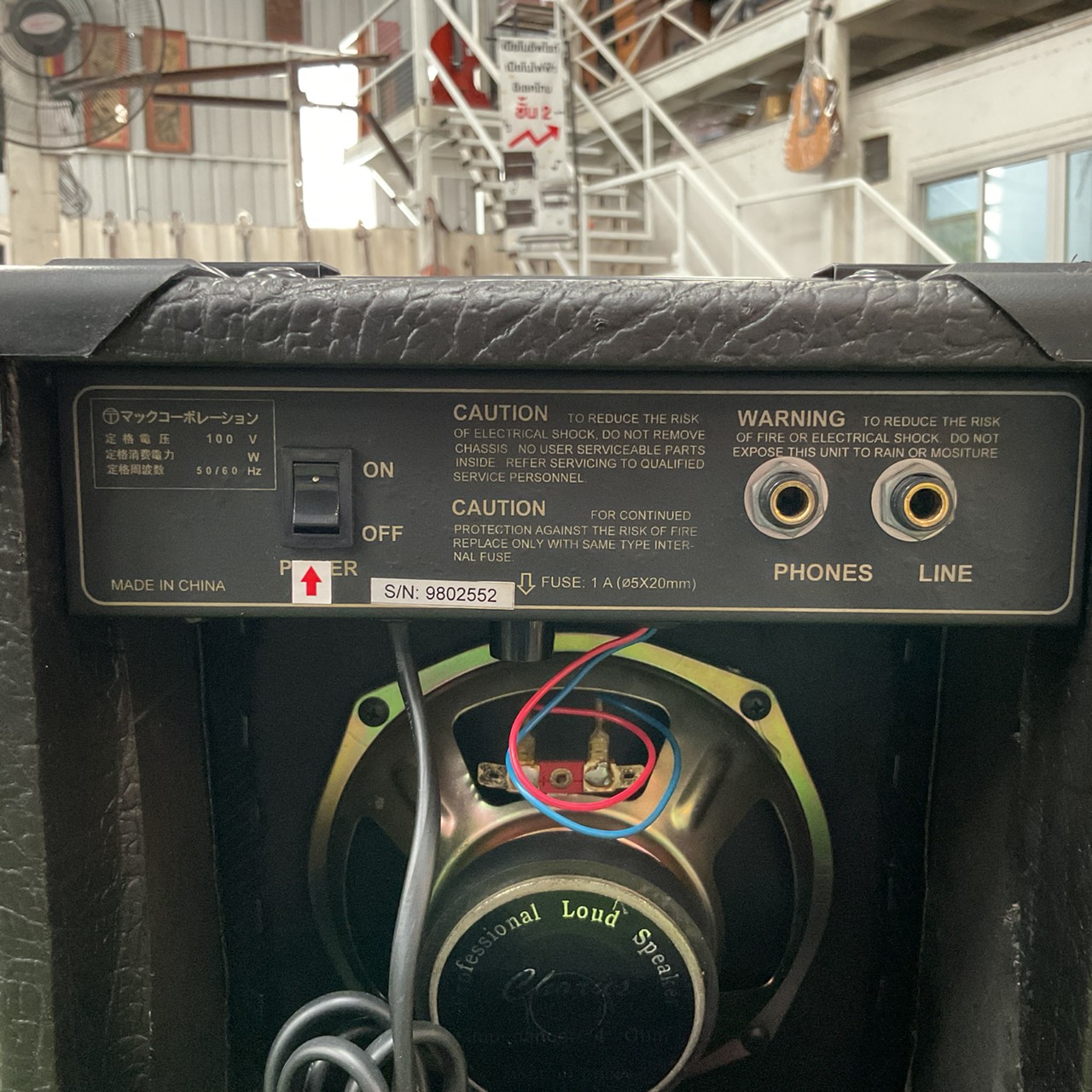 แอมป์กีต้าร์ Dragon : GL-10