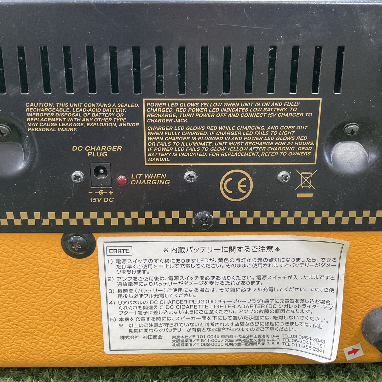 แอมป์กีต้าร์ CRATE : TX15 สินค้าไม่พร้อมใช้งาน (ต้องซ่อม)