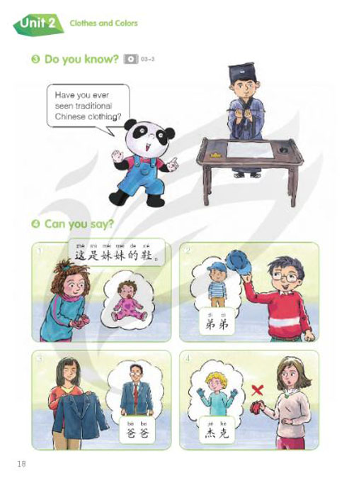 [แบบเรียน/แบบฝึกหัดภาษาจีนสำหรับเด็ก] Chinese Paradise 中文乐园 课本/练习册（英文版）Chinese Paradise Textbook/Workbook (English Version)