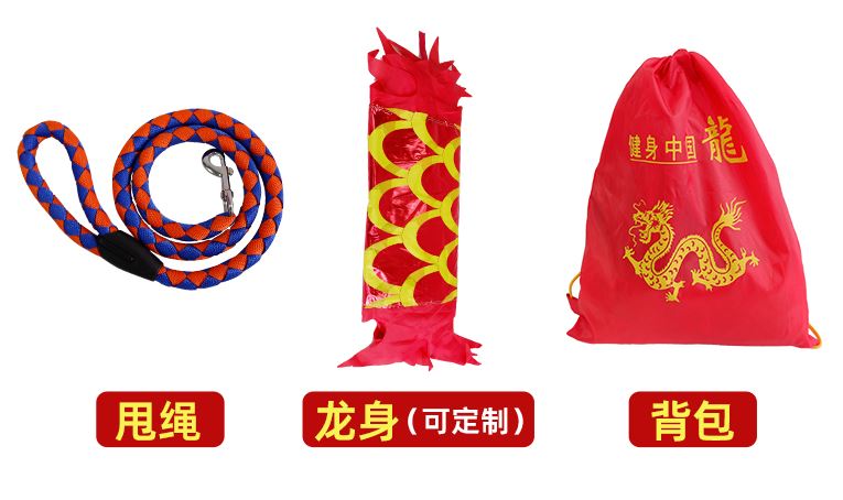 มังกรริบบิ้น ขนาดลำตัวมังกร 8 เมตร ริบบิ้นมังกร เต้นมังกรริบบิ้น