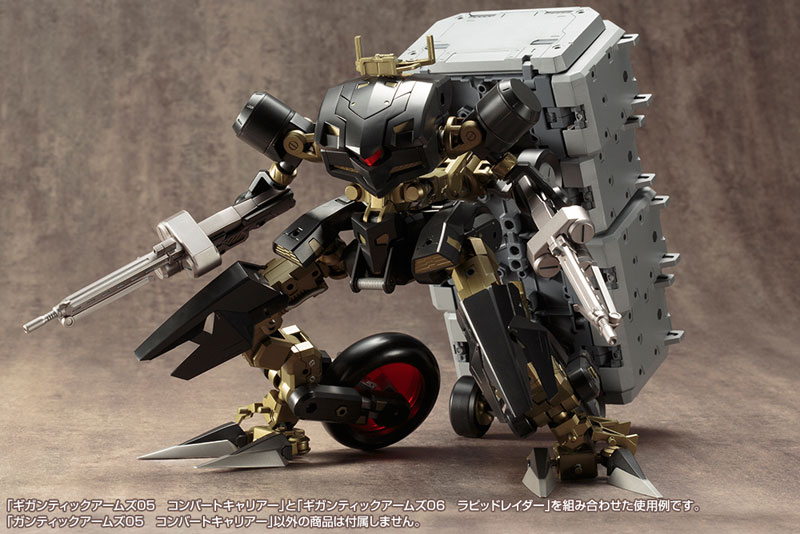 M.S.G Gigantic Arms 05 Convert Carrier(In-Stock)