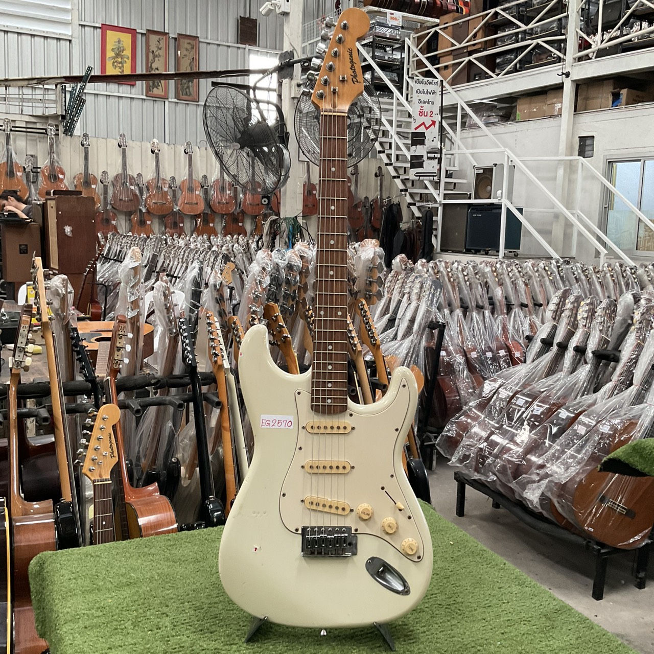 กีต้าร์ไฟฟ้า Photogenic