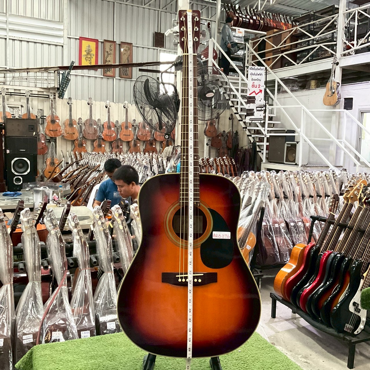 กีต้าร์โปร่ง History : HFGITS