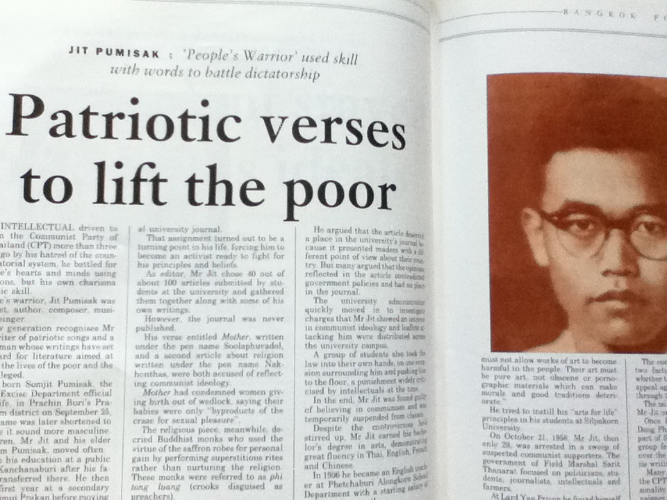 50 THAIS WHO HELPED SHAPE THAILAND Bangkok Post 50th anniversary special edition