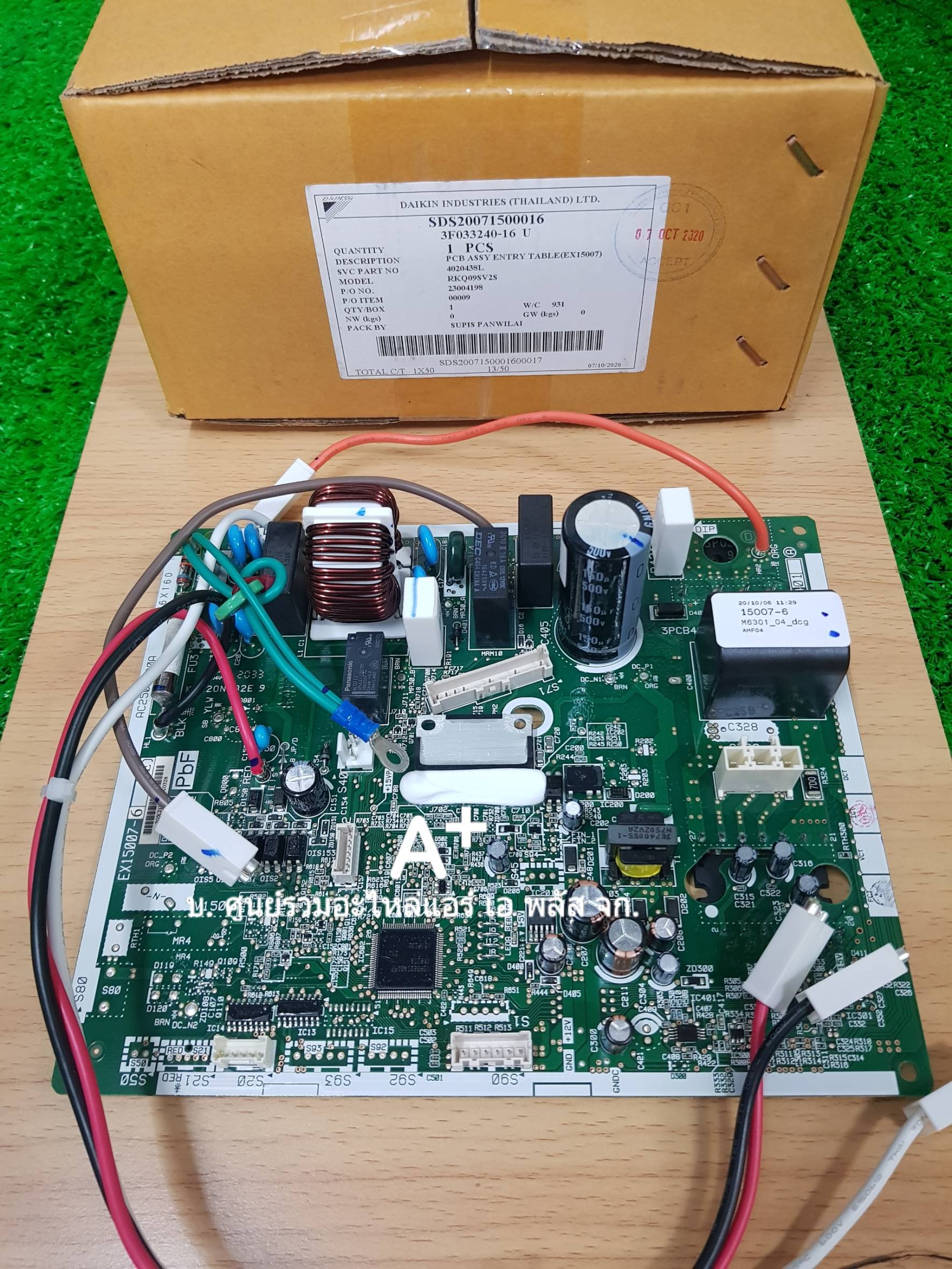 แผงคอนโทรลคอย์ร้อน ไดกิ้น RKQ09SV2S P/N 4020438L (2532011)ส่งฟรี