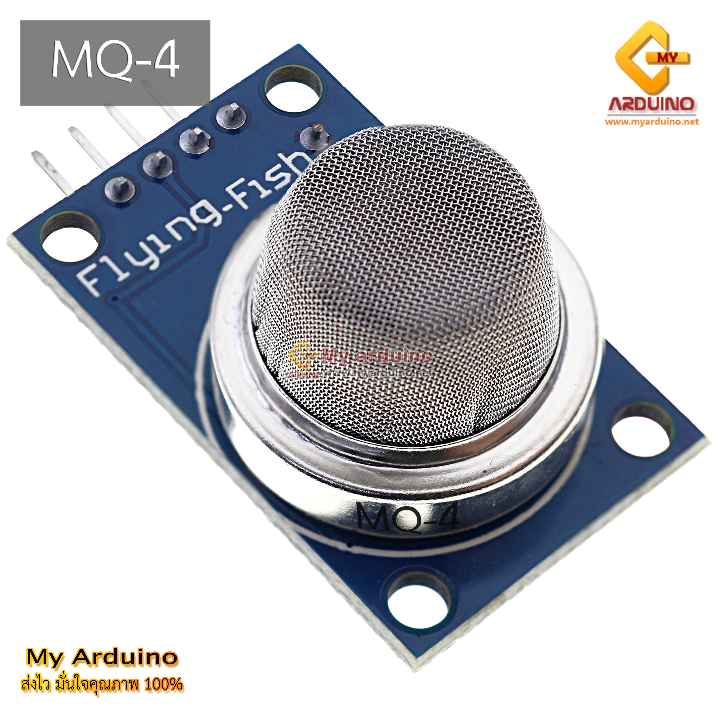 MQ-4 MQ4 Methane Gas Sensor Natural Coal Co methane detector module for ...