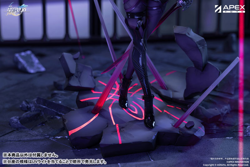 [Bonus] Honkai: Star Rail Kafka 1/7 Complete Figure(Pre-order)