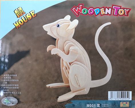 Dinokids3D ตัวต่อไม้ 3 มิติ หนู Mouse จิ๊กซอว์ไม้ โมเดลไม้ 3 มิติ