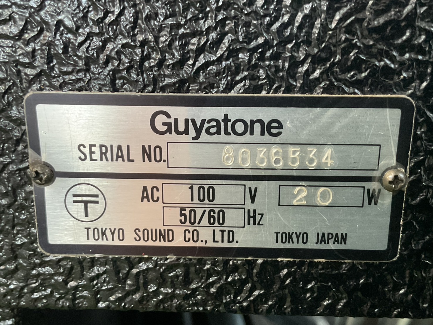 แอมป์เบส GUYATONE : SX