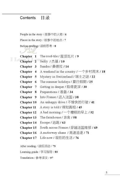 หนังสืออ่านนอกเวลาภาษาอังกฤษ เรื่อง A Matter of Chance (ระดับ 4) +CD A Matter of Chance (English Reading: Level 4) +CD