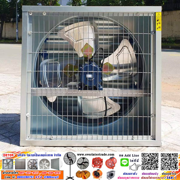 พัดลมอุตสาหกรรมตั้งพื้น พัดลมตั้งพื้น 12,14,16,18,20,24,28,32,36,42,48,50 ,56นิ้ว สำหรับ เติมอากาศ โรงงาน โรงเรียน ฟาร์ม พร้อมดูแลหลังการขาย