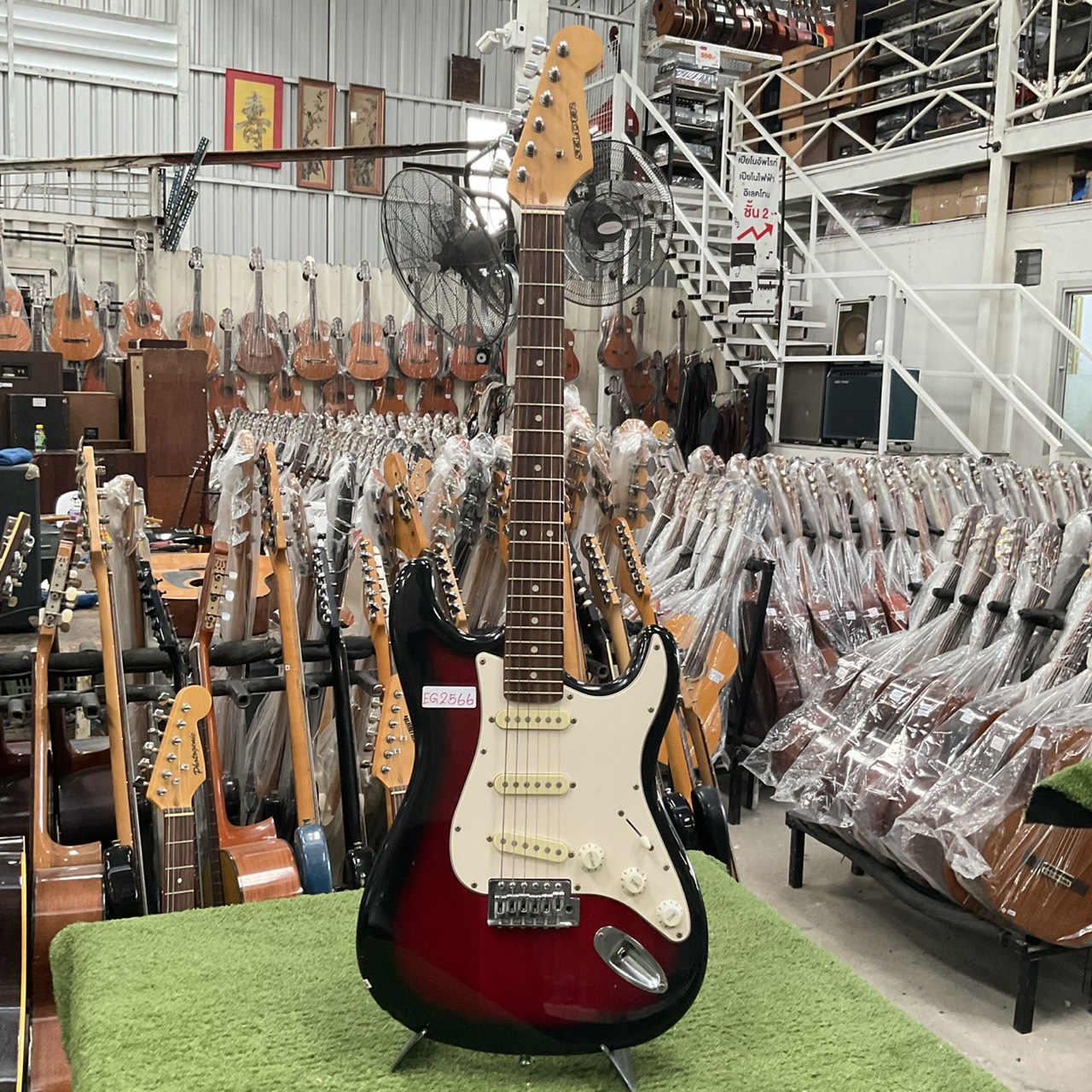 กีต้าร์ไฟฟ้า SELDER